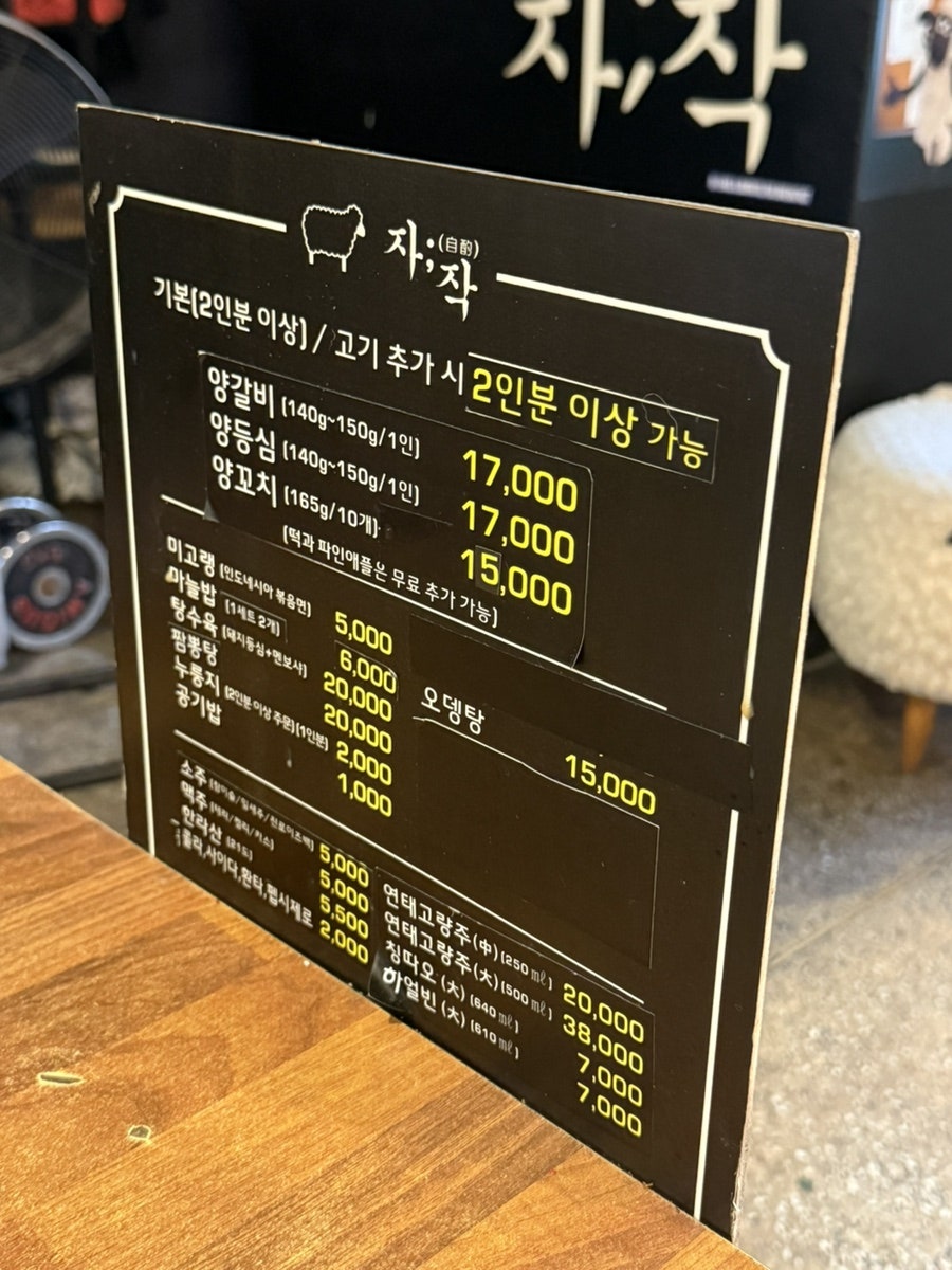 자작 사진 4