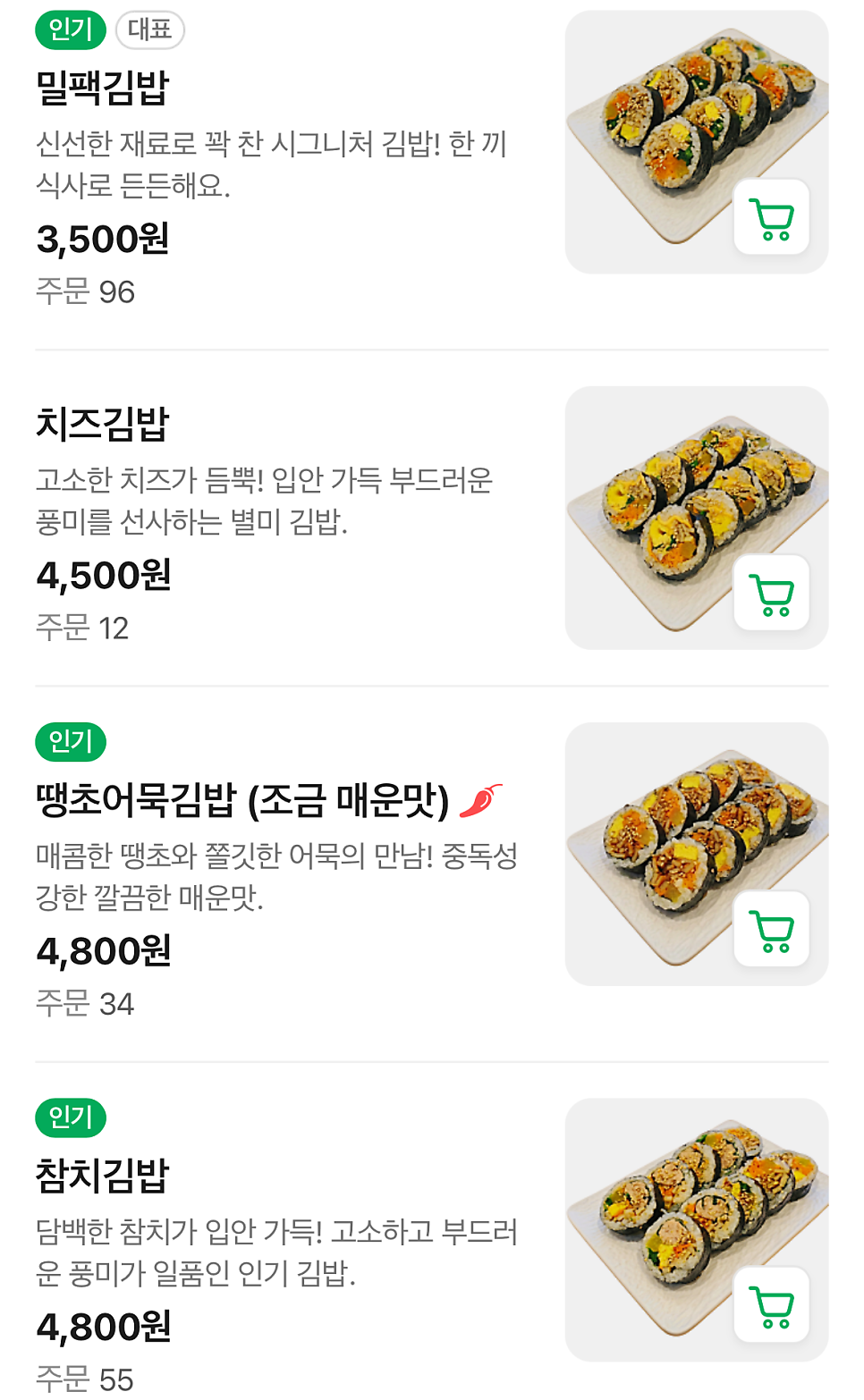 밀팩토리 사진 2