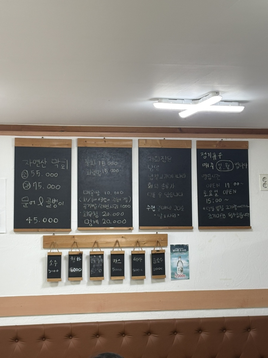 주문진항샵20 사진 3