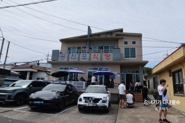서귀포 남원 물회 맛집 공천포식당 웨이팅 30분 다녀온 후기