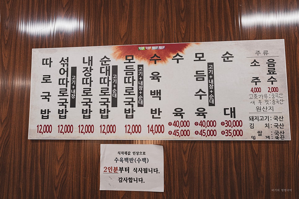 합천국밥집 사진 5