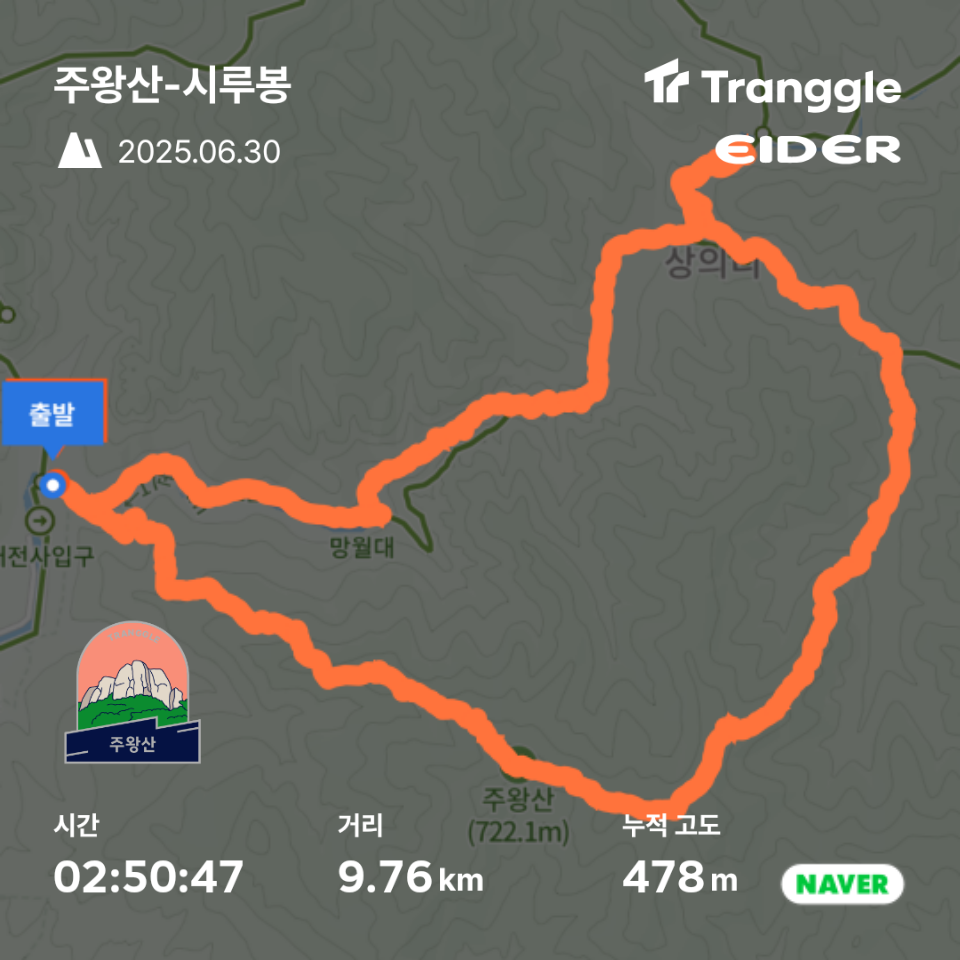 용추협곡 사진 2