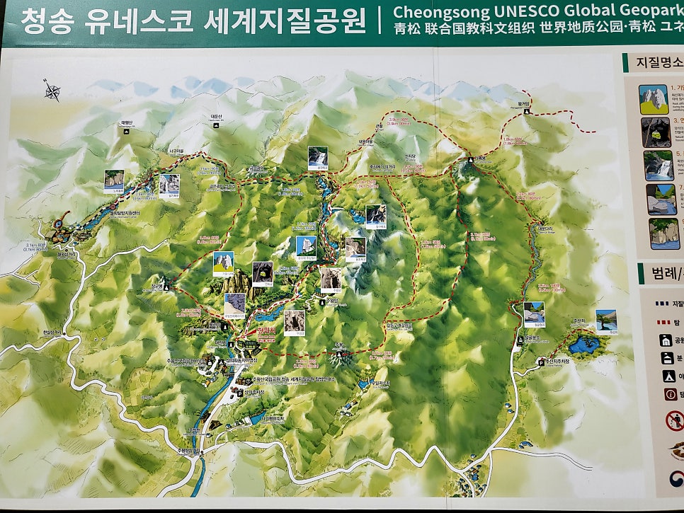 용추협곡 사진 3