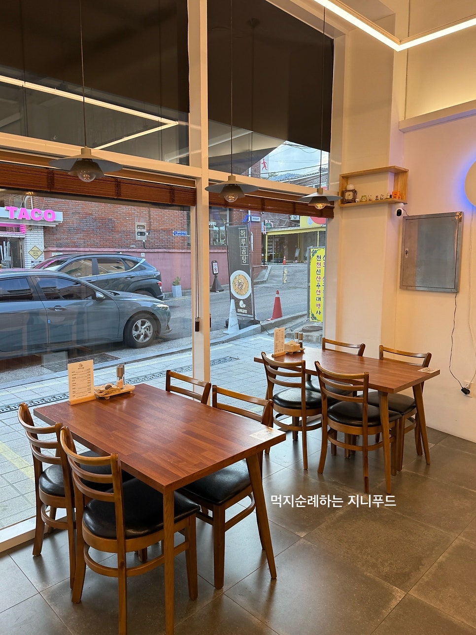 하루곰탕 사진 4