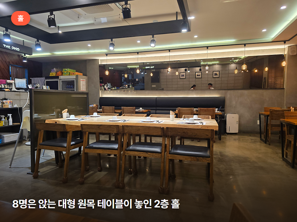 더포 진해용원점 사진 4
