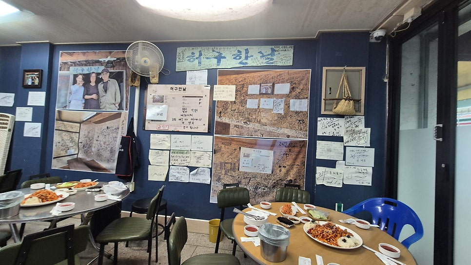 허구한날 사진 4