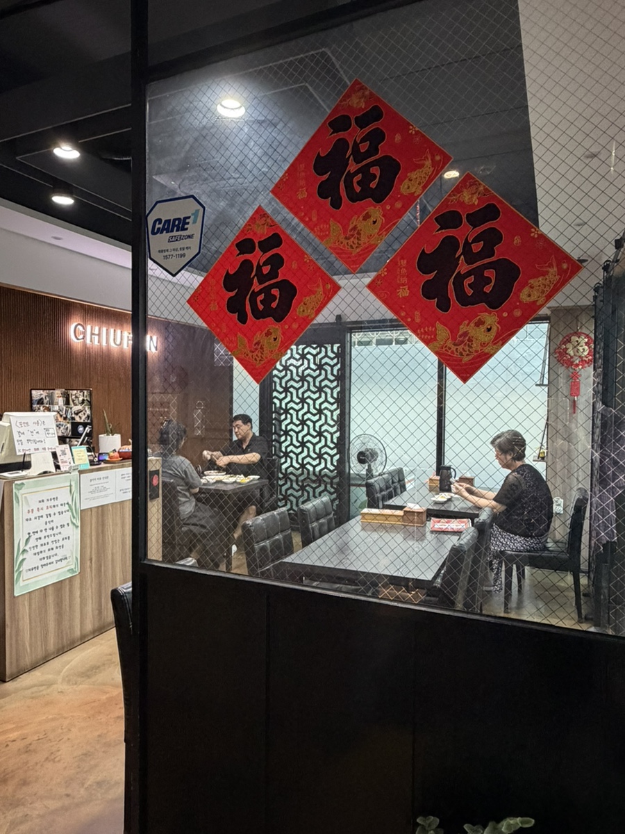 지우펀 사진 2