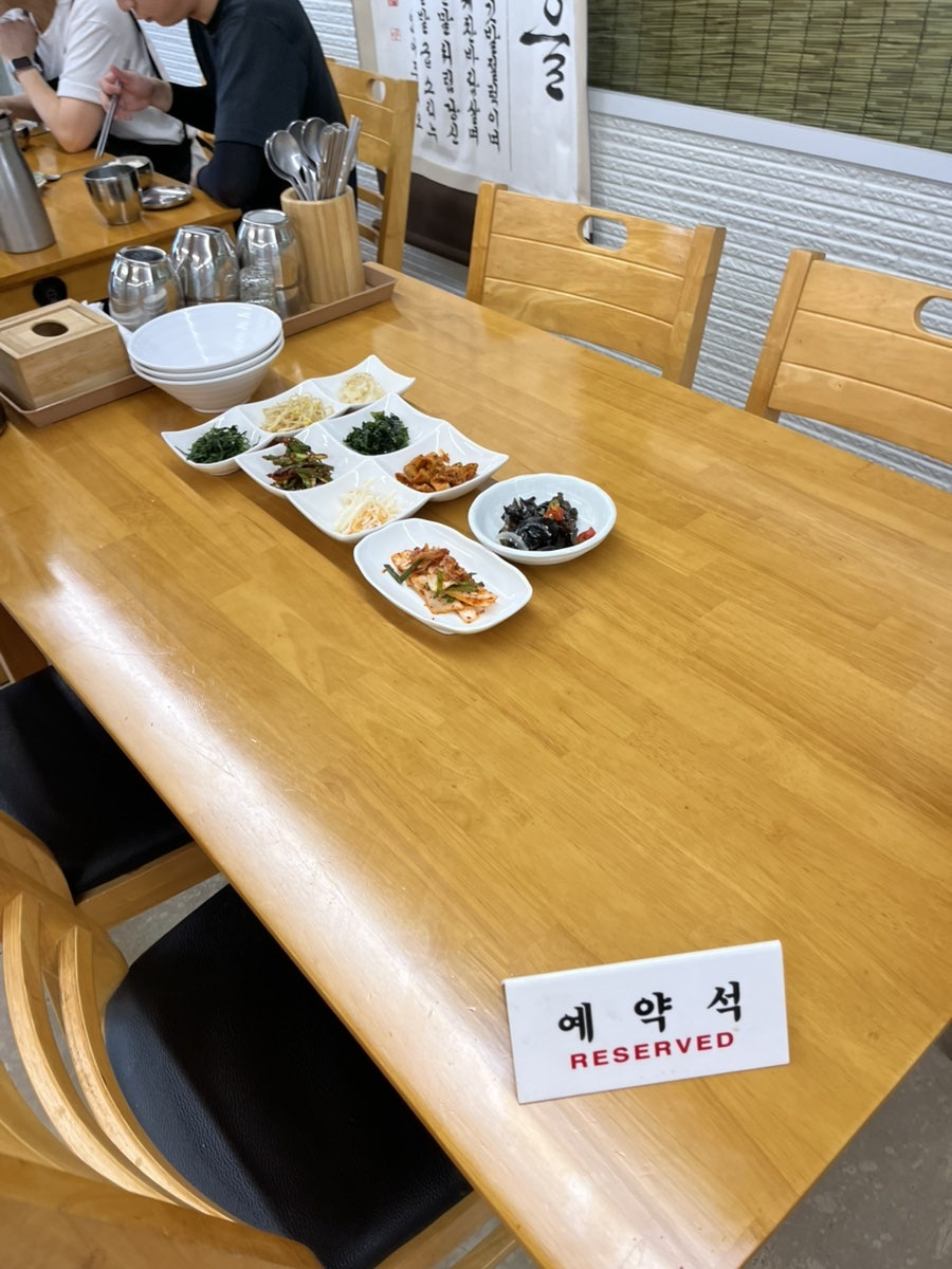 이언순한정식 사진 2