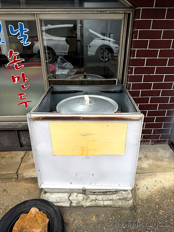옛날손만두 사진 4