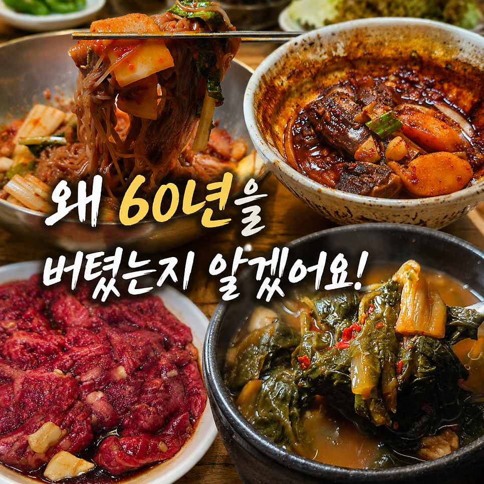 안동한우 사진