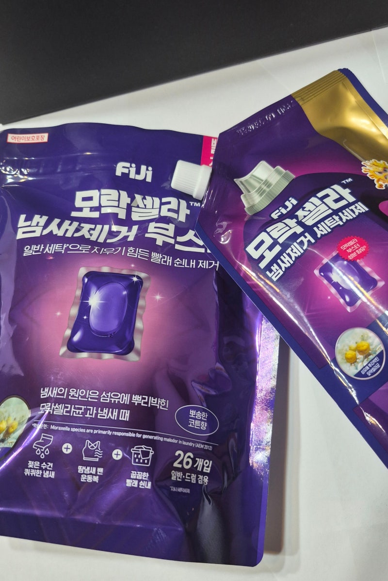[모락셀라 냄세제거 부스터 후기] LG 피지 모락셀라 냄세제거 부스터 캡슐 세제 한 달 써봄 ....