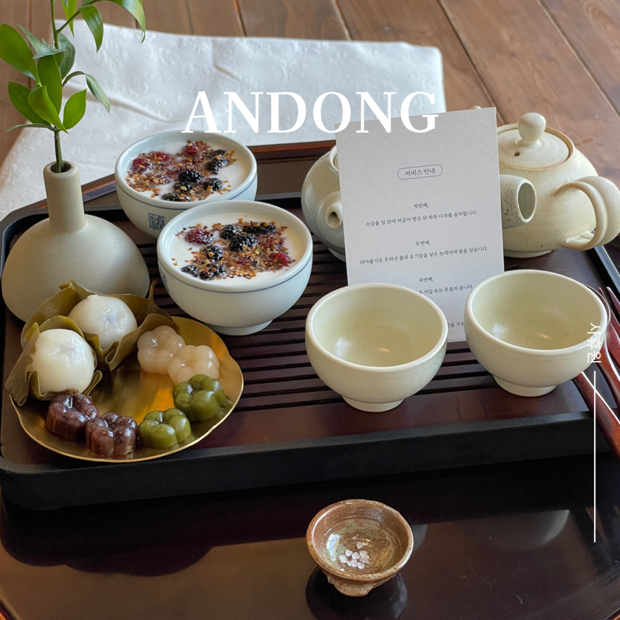 사휴원 사진 1
