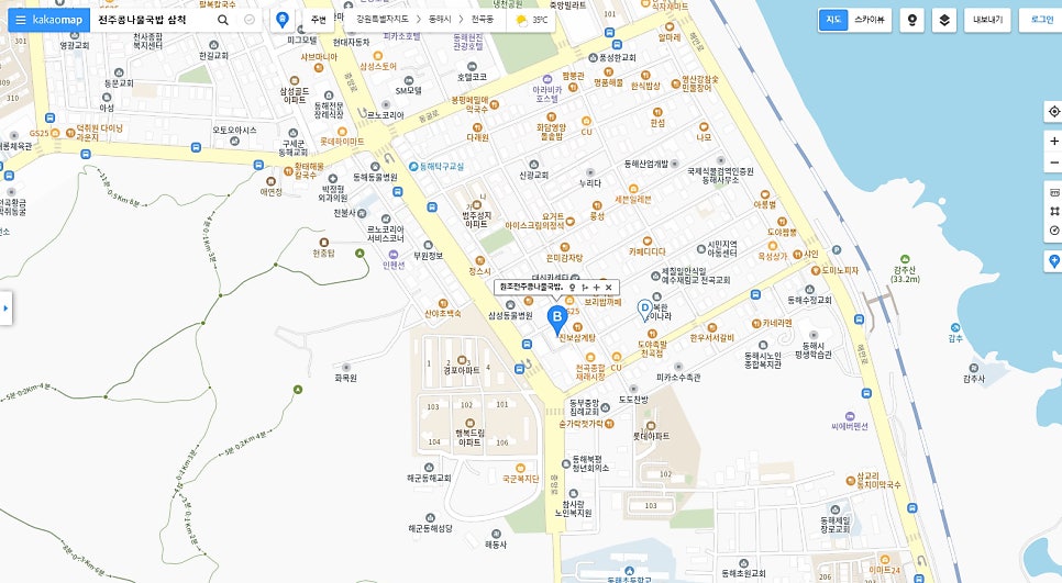 원조전주콩나물국밥 본점 사진 1