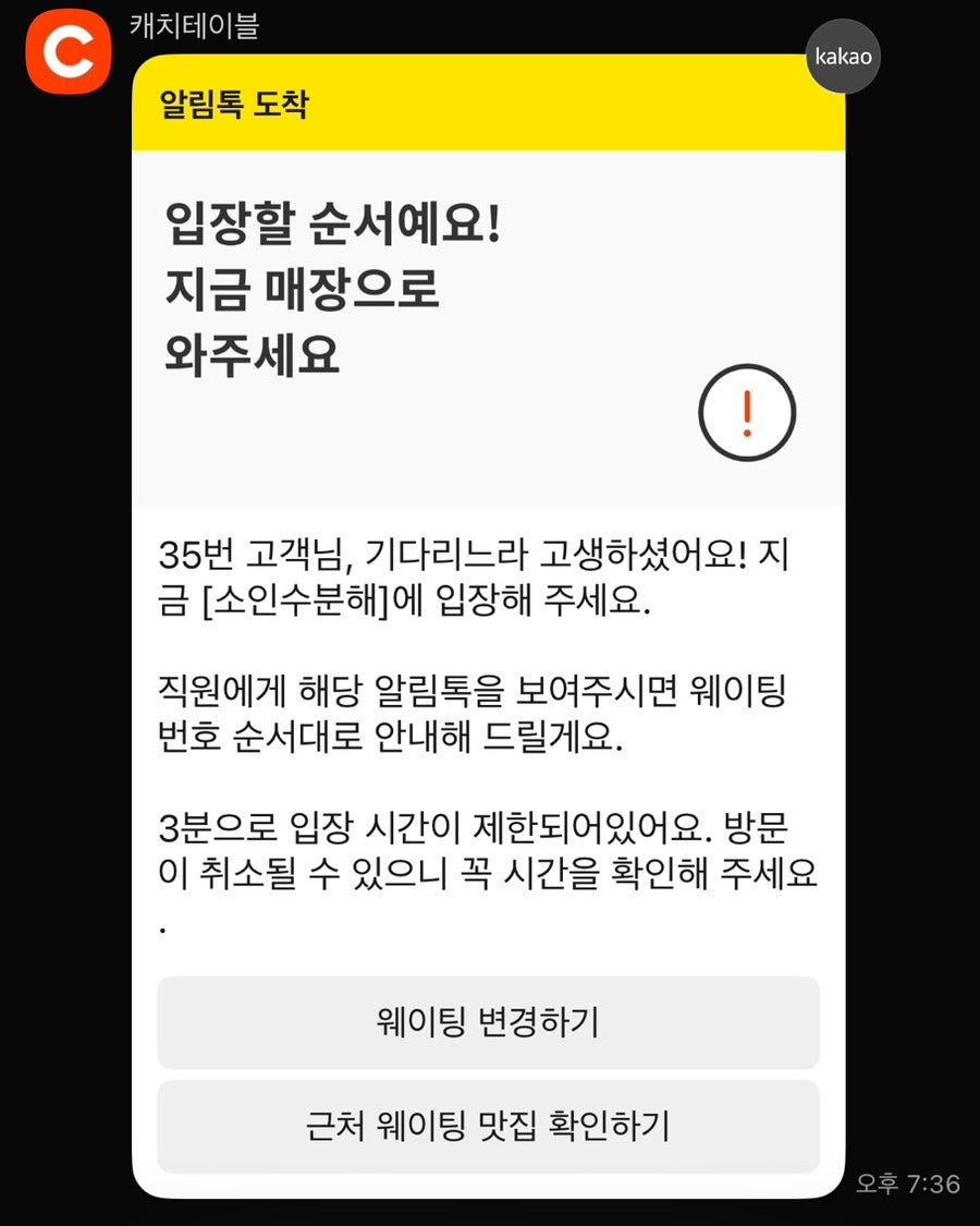 소인수분해 사진 2