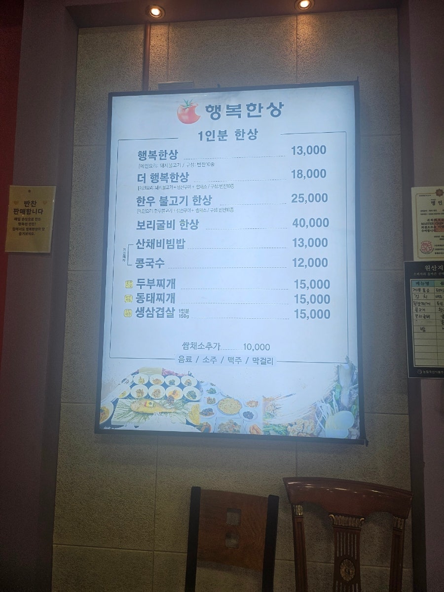 행복한상 사진 3