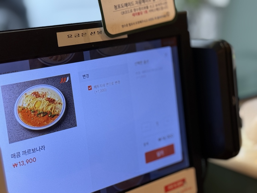 서양식당 울산성남점 사진 6