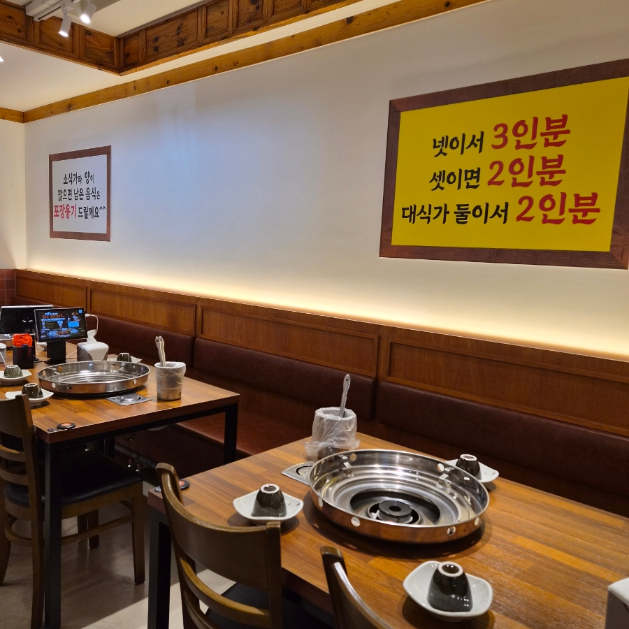 마녀의닭갈비 양산직영점 사진 4