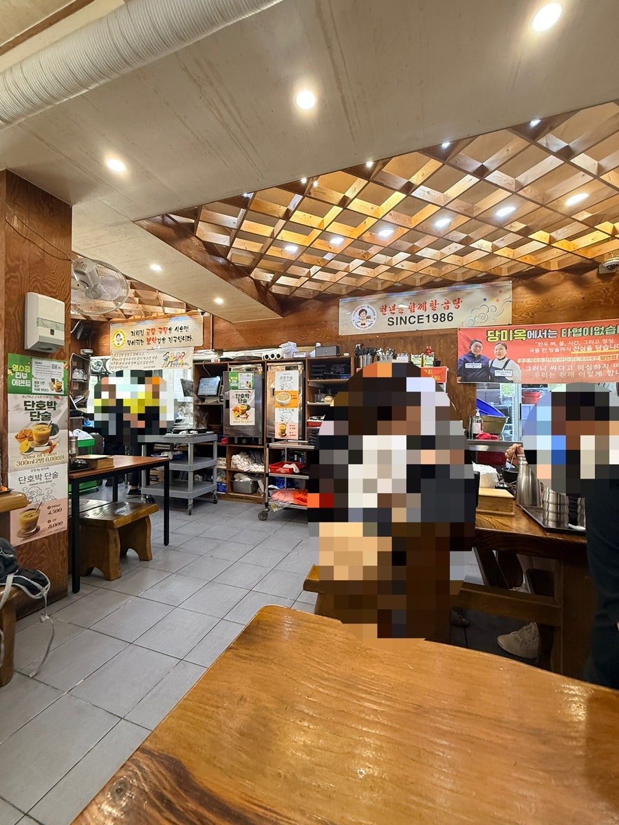 당미옥한우곰탕 온천본점 사진 2