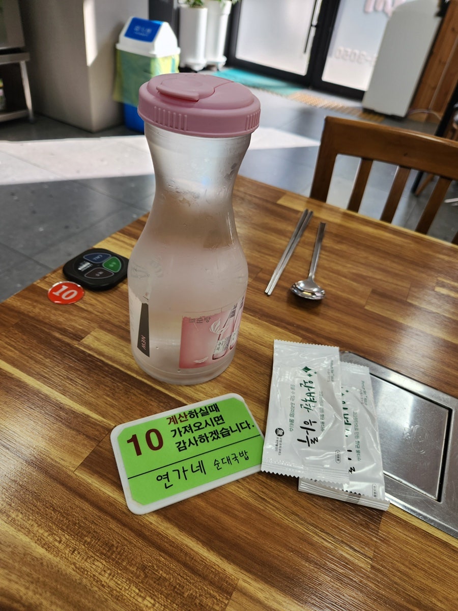 연가네순대국밥 사진 4