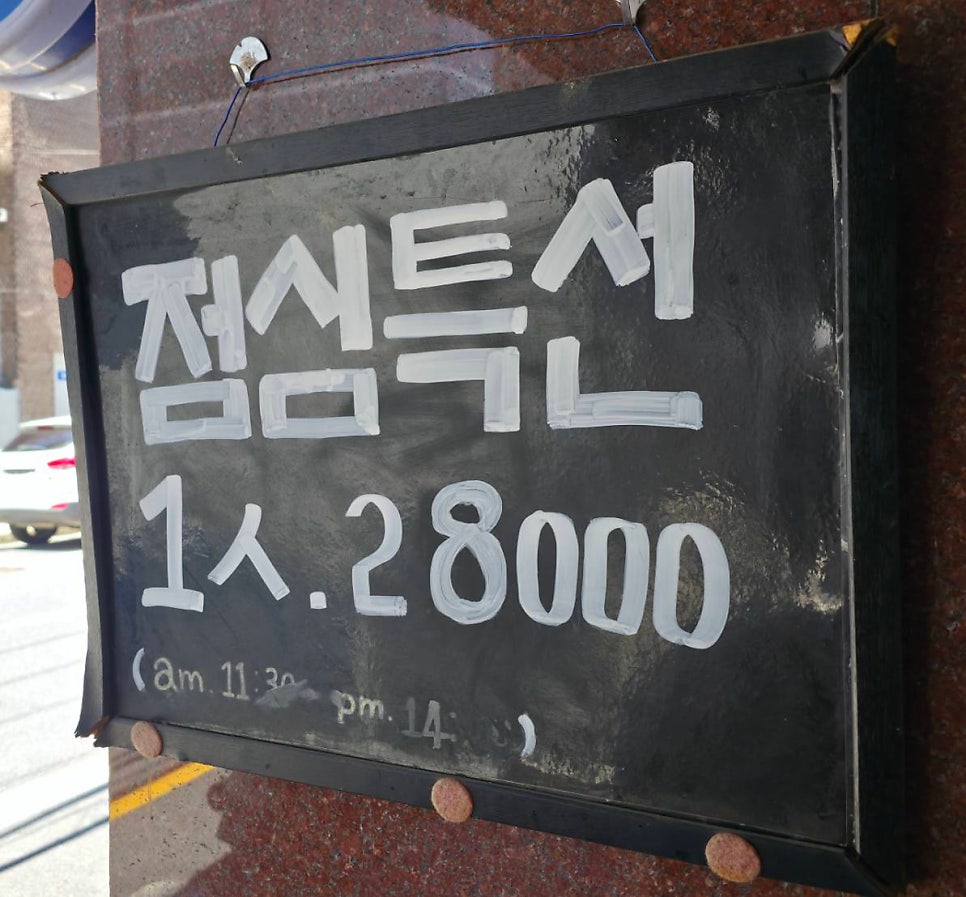 뽕사시미 사진 2