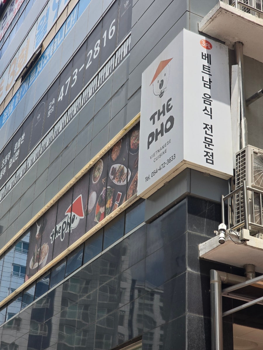 더포 구미산동1호점 사진 2