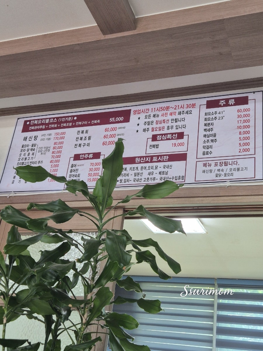 대가가든 사진 3