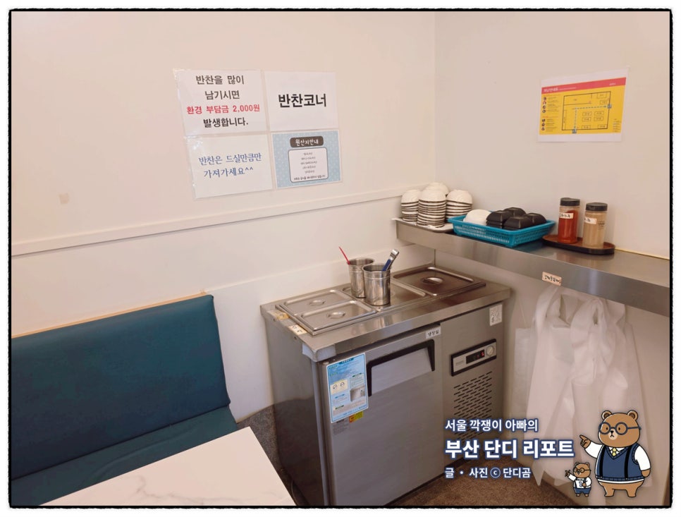 39푸드 사진 4