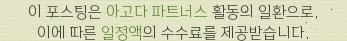 프롬에이치 헤리티지 호텔 목포 평화광장점