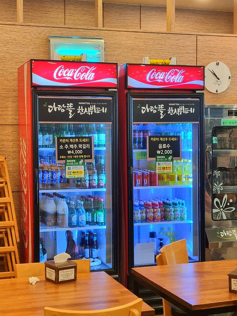 다담뜰한식뷔페 달성점 사진 4