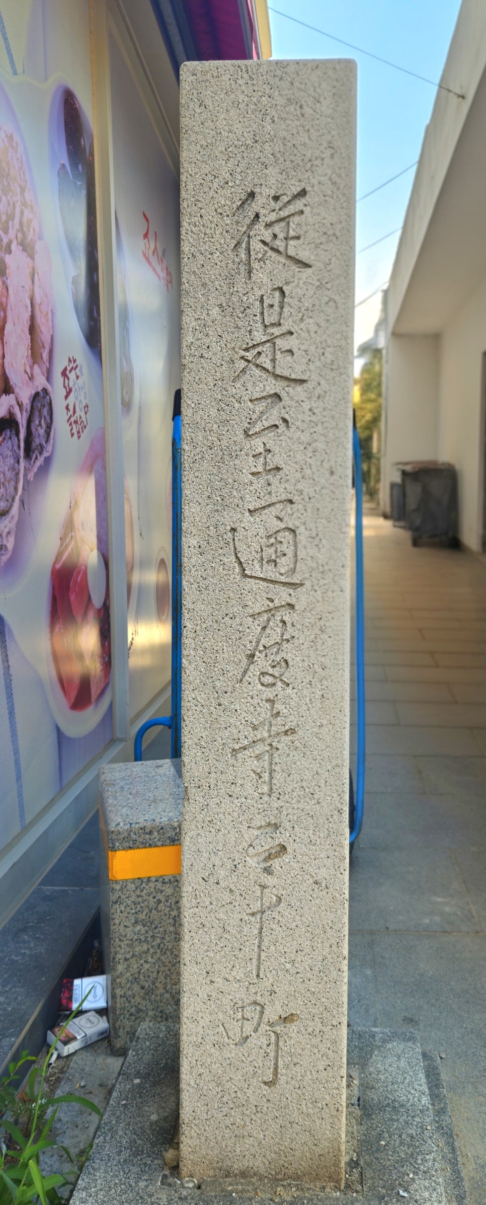 소소 사진 3