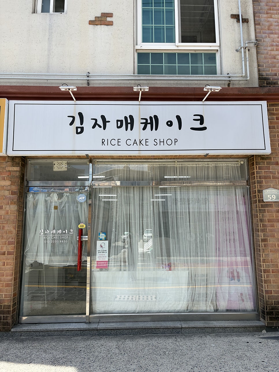 김자매케이크 사진 2