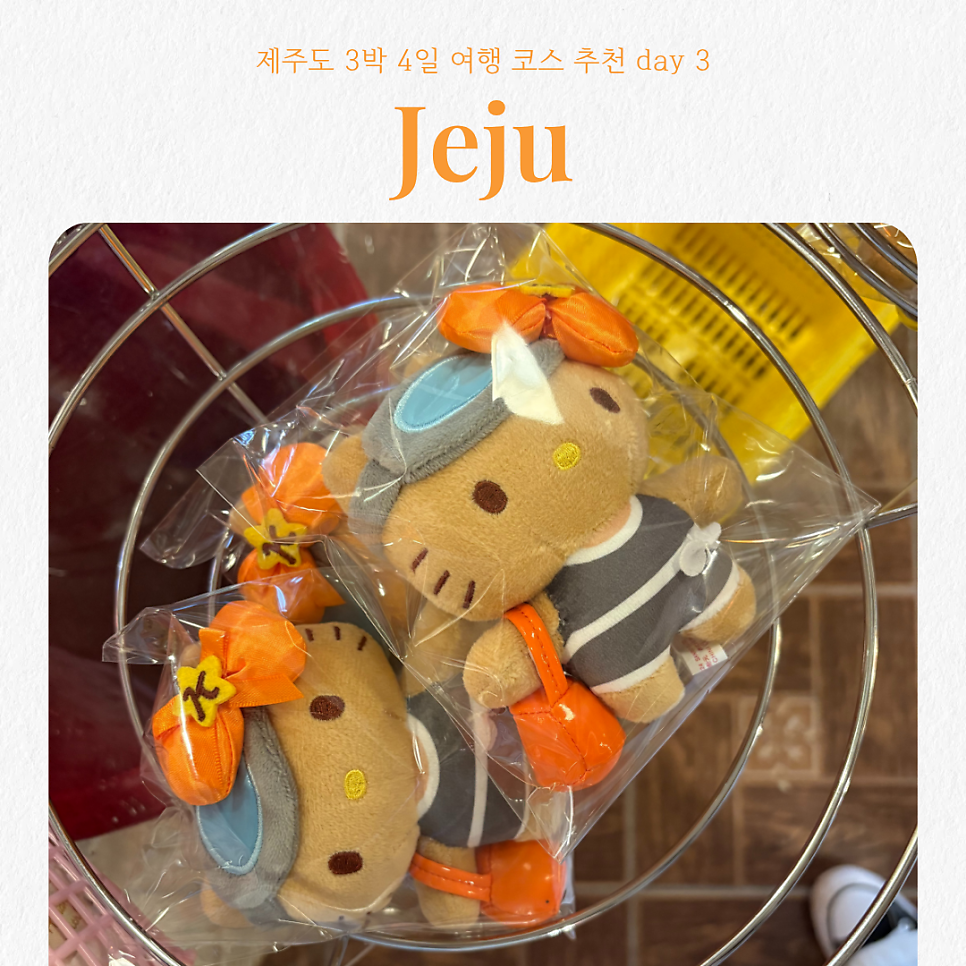 도두해녀의집 사진 1