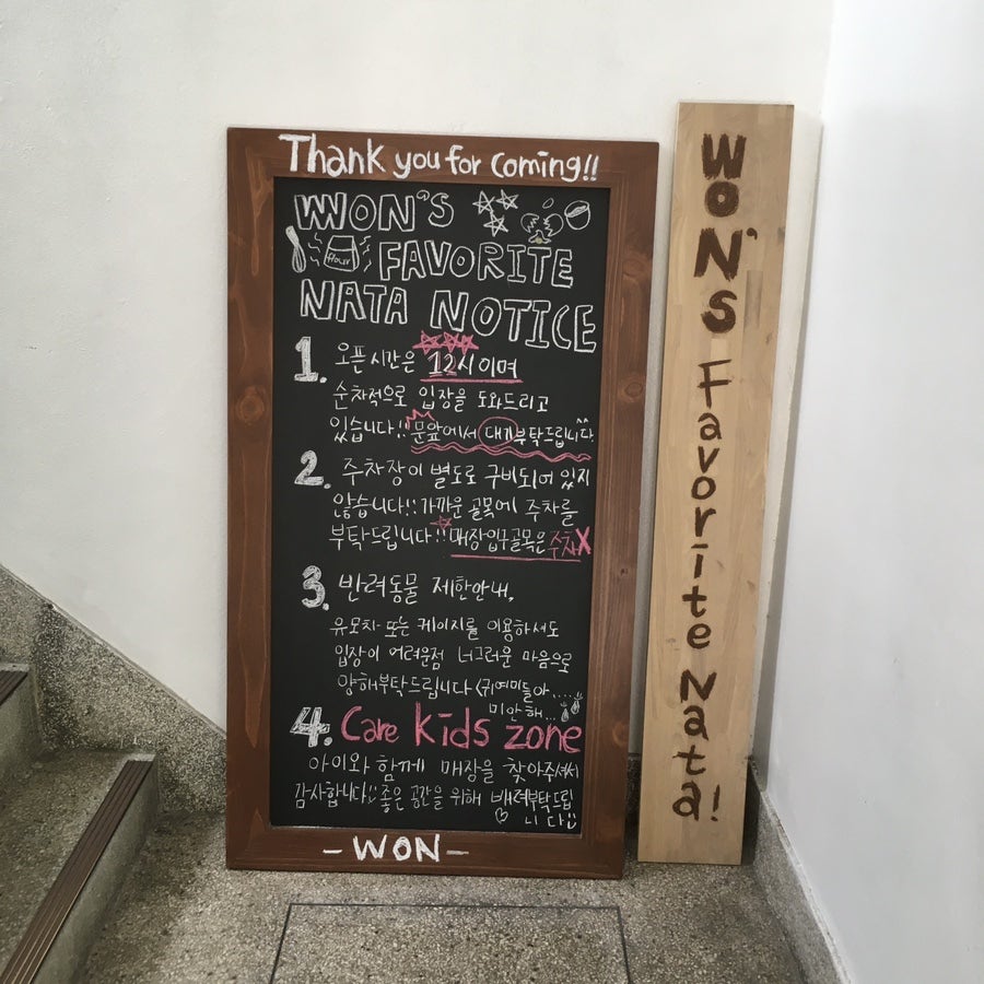 카페원스 사진 2