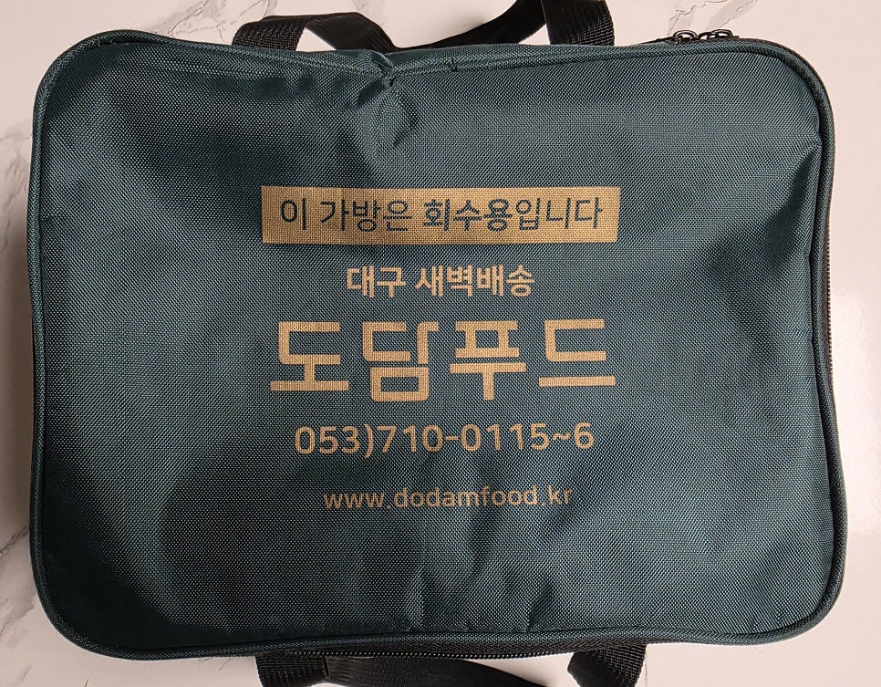 집밥 사진 2
