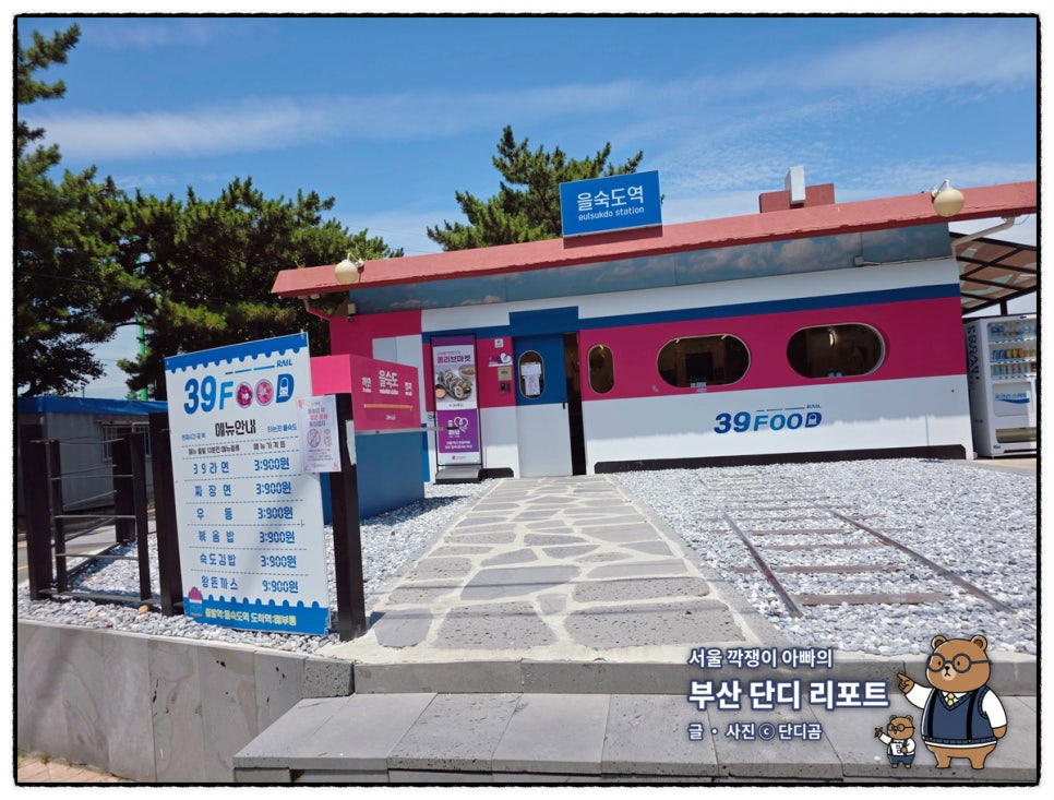 39푸드 사진 2