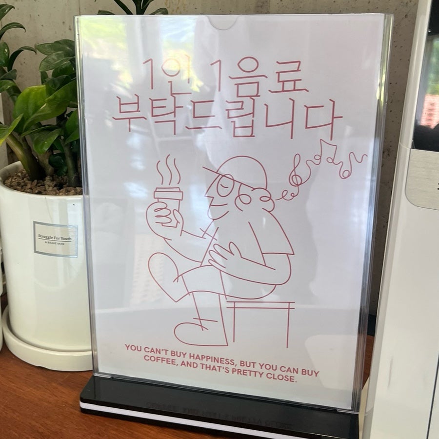 라스2023 사진 5