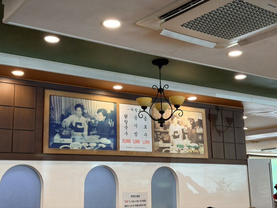 일산칼국수 본점 사진 4