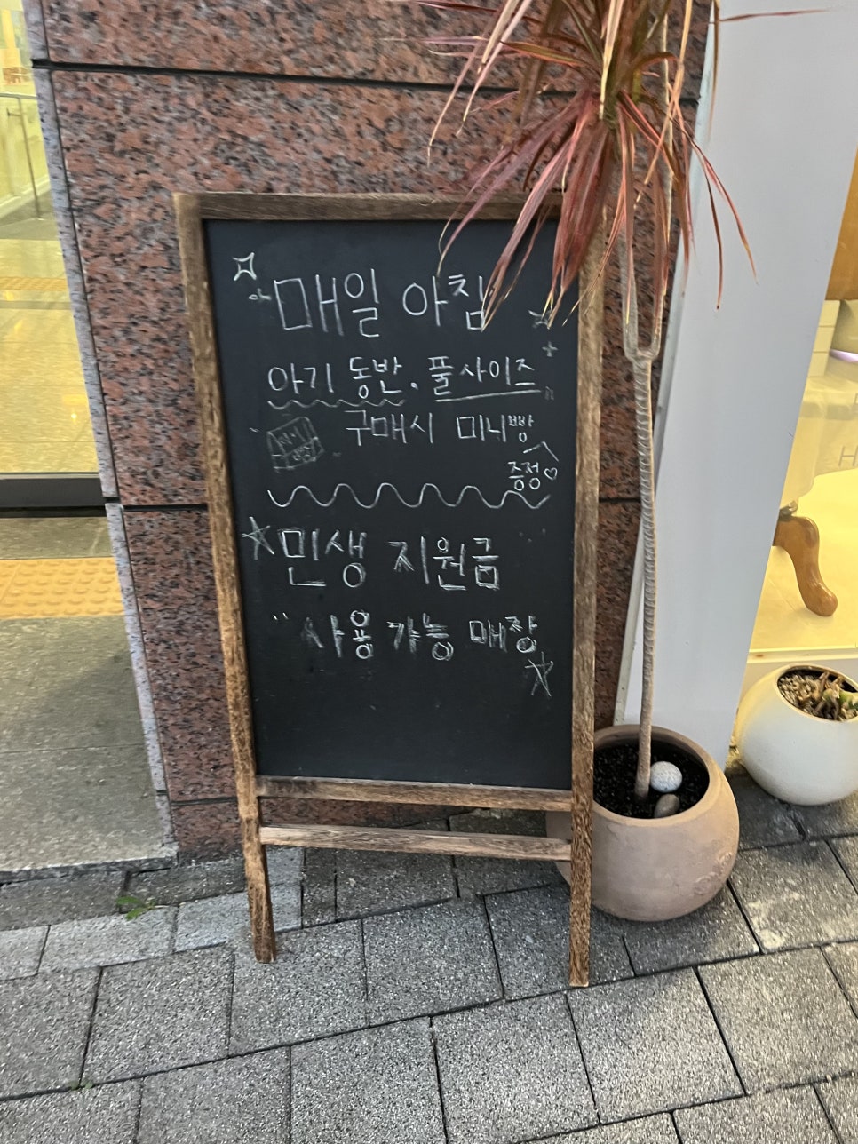 화이트리에 중산점 사진 3