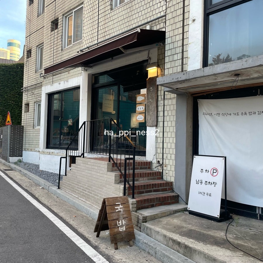 충장옥 구시청본점 사진 3