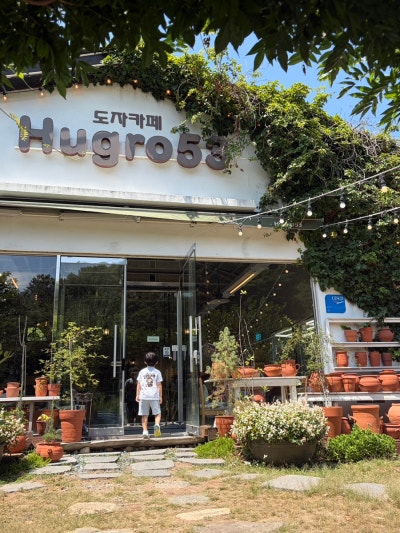 정관카페 hugro53 숲속 감성 가득한 도자기카페 다녀왔어요🥰