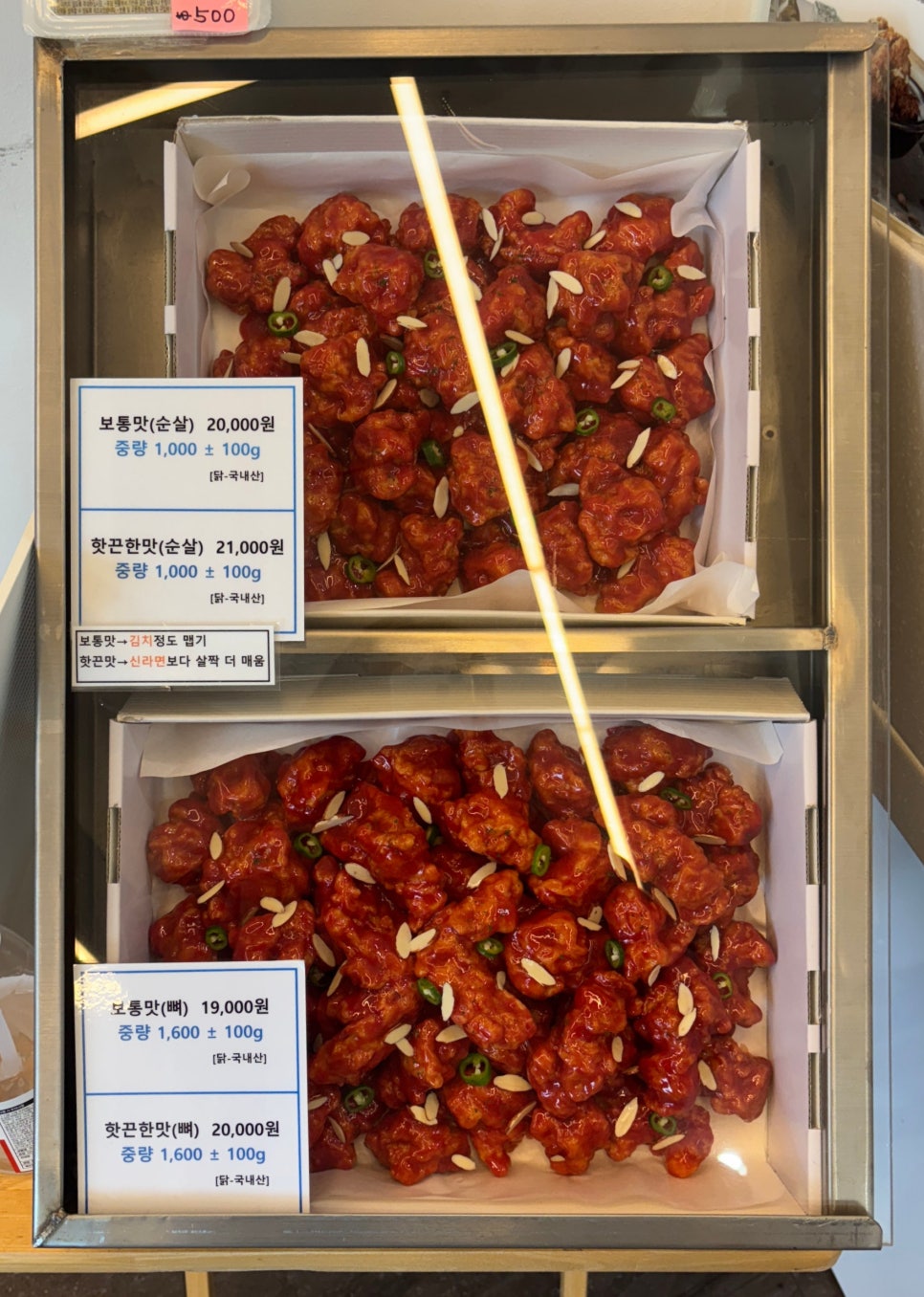 만석닭강정 안목직영점 사진 2