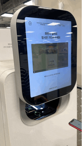 안쓰는 휴대폰은 민팃으로! 민팃 ATM 중고폰 판매 후기 | 폐휴대폰 처리부터 판매금액까지