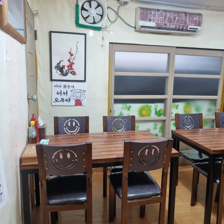 불개미식당 사진 3