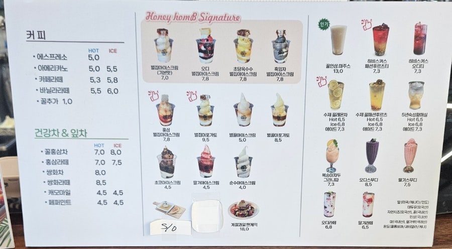 허니홈비 강릉본점 사진 2