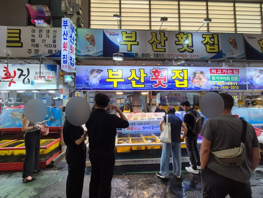 부산횟집 사진 3