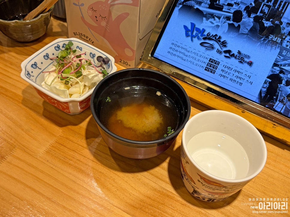스시도모다찌 칠성점 사진 6