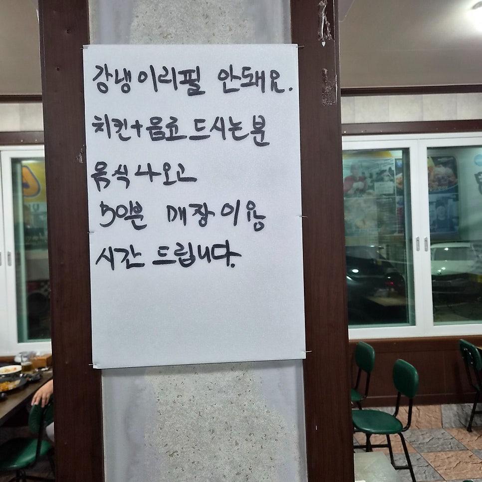 구구통닭 사진 6