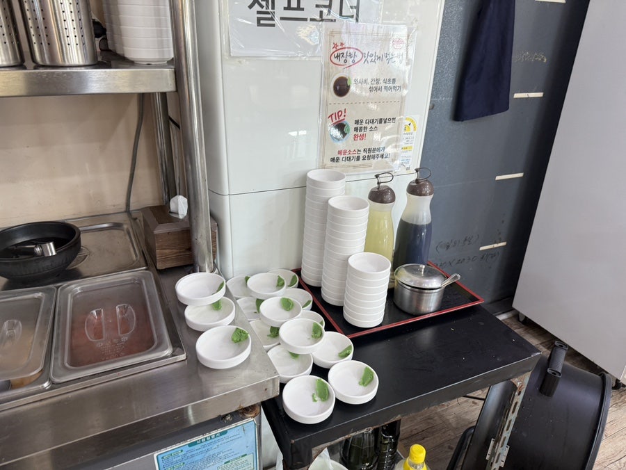 산지해장국 서귀포점 사진 4
