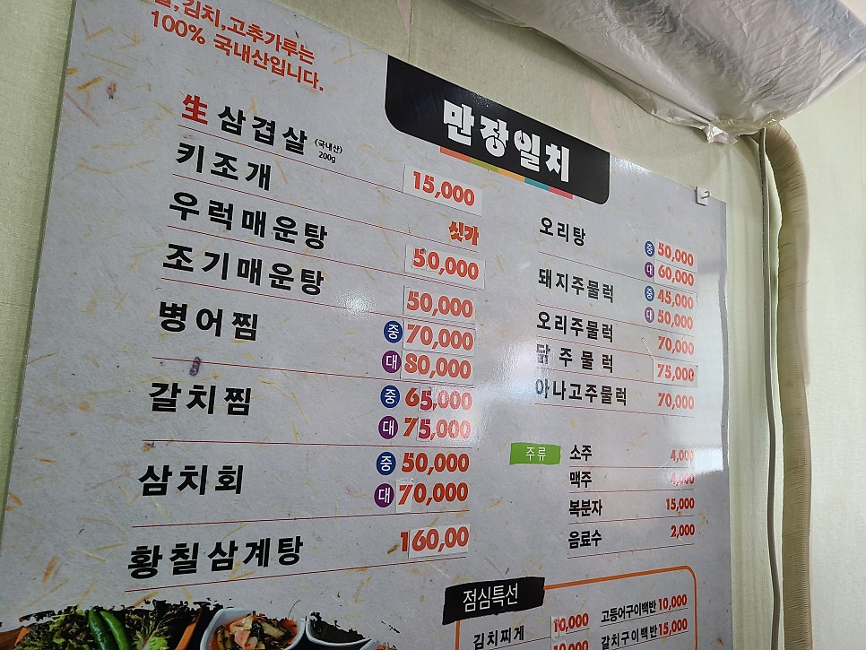 만장일치 사진 5
