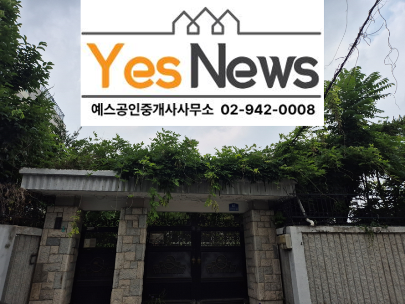 대지권 미등기란? 아파트 매수 전 반드시 확인해야 할 핵심사항 6가지